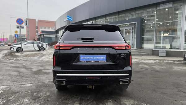 Купить Эксид ВКС 2023г.