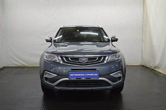 Купить Джили Атлас 2021г.