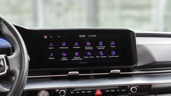 Купить Киа Карнивал 2021г.