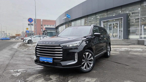 Купить Эксид ВКС 2023г.