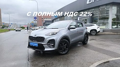 Купить Киа Спортадже 2021г.