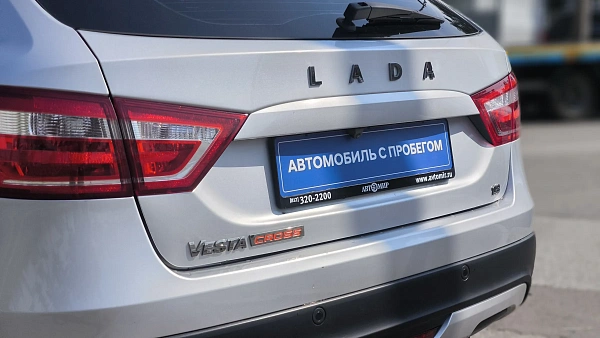 Купить Лада Веста 2021г.