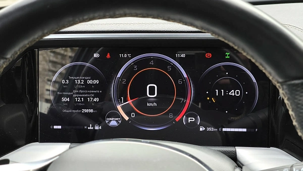 Купить Гак ГС8 2024г.