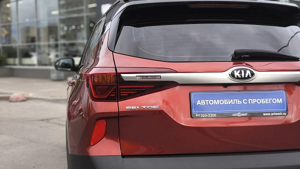 Купить Киа Селтос 2020г.