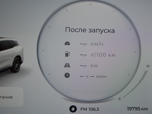 Купить Чери Тигго 9 2024г.