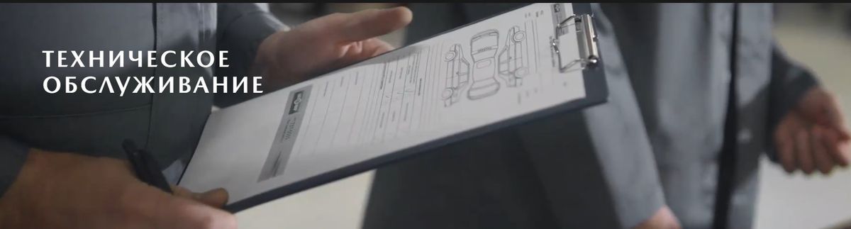 Развал-схождение при прохождении ТО с выгодой!